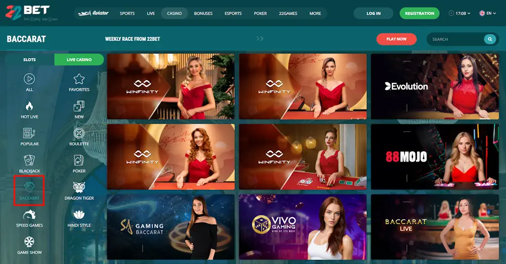 22Bet Baccarat Games Screenshot